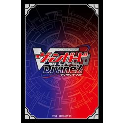 画像1: 【予約商品・全額前金制】【12/4(金)発売】『カードファイト!! ヴァンガード Divinezブラック』ブシロード スリーブコレクション ミニ Vol.897 カードファイト!! ヴァンガード(1個)[新品商品]