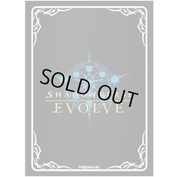 画像1: 『Shadowverse EVOLVE』Shadowverse EVOLVE公式スリーブVol.1(1個)[サプライ]