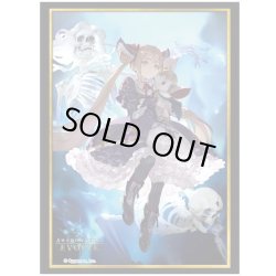 画像1: 『ルナ』Shadowverse EVOLVE公式スリーブVol.6(1個)[サプライ]