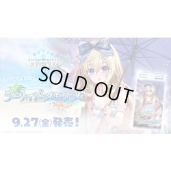 画像1: Shadowverse EVOLVE スペシャルパック「シーサイド・メモリーズ」(1カートン・20BOX入)(1BOXあたり4800円)(シャドウバース エボルヴ)[新品商品]