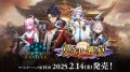 ★SALE★Shadowverse EVOLVE ブースターパック第14弾「夢幻の饗宴」(1BOX・12パック入)(シャドウバース エボルヴ)[新品商品]