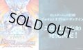 ★SALE★Shadowverse EVOLVE ブースターパック第3弾「FLAME OF LAEVATEINN / フレイム・オブ・レーヴァテイン」(1カートン・16BOX入)((1BOXあたり1000円)シャドウバース エボルヴ)[新品商品]