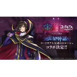 画像2: Shadowverse EVOLVE ブースターパック第4弾「天星神話」(1カートン・16BOX入)(1BOXあたり2000円)(シャドウバース エボルヴ)[新品商品]