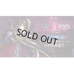 画像2: ★SALE★Shadowverse EVOLVE ブースターパック第4弾「天星神話」(1カートン・16BOX入)(1BOXあたり1000円)(シャドウバース エボルヴ)[新品商品]
