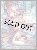 きゃらスリーブコレクション マットシリーズ Shadowverse「凍土の女王・ピアシィ」(No.MT1268)(1個)[新品商品]