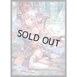 画像1: 「凍土の女王・ピアシィ」(No.MT1268)きゃらスリーブコレクション マットシリーズ Shadowverse(1個)[サプライ]
