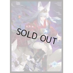 画像1: 「テラーバンケット・ギンセツ」(No.MT1270)きゃらスリーブコレクション マットシリーズ Shadowverse(1個)[サプライ]