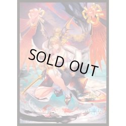画像1: 「ブラッドロード・ユヅキ」(No.MT1271)きゃらスリーブコレクション マットシリーズ Shadowverse(1個)[サプライ]