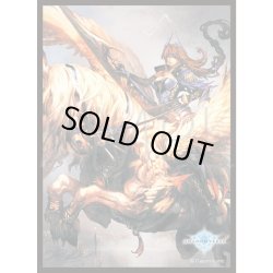 画像1: 「ベレロフォン」(No.MT1272)きゃらスリーブコレクション マットシリーズ Shadowverse(1個)[サプライ]