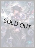 「干絶の飢餓・ギルネリーゼ」(No.MT1403)きゃらスリーブコレクション マットシリーズ Shadowverse(1個)[サプライ]