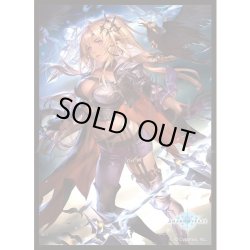 画像1: 「空絶の簒奪・オクトリス」(No.MT1404)きゃらスリーブコレクション マットシリーズ Shadowverse(1個)[サプライ]