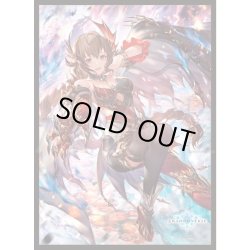 画像1: 「烈絶の侮蔑・ガルミーユ」(No.MT1405)きゃらスリーブコレクション マットシリーズ Shadowverse(1個)[サプライ]