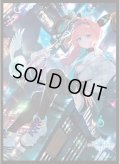 「奏絶の破壊・リーシェナ」(No.MT1407)きゃらスリーブコレクション マットシリーズ Shadowverse(1個)[サプライ]