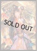 「化かし女将・ホズミ」(No.MT1411)きゃらスリーブコレクション マットシリーズ Shadowverse(1個)[サプライ]
