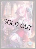 「因果の迷い子・アンサージュ」(No.MT1412)きゃらスリーブコレクション マットシリーズ Shadowverse(1個)[サプライ]