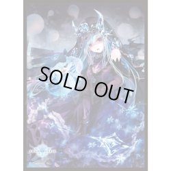 画像1: 「寒冷の死霊術師」(No.MT1416)きゃらスリーブコレクション マットシリーズ Shadowverse(1個)[サプライ]