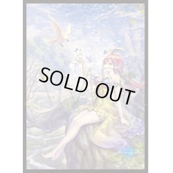 画像1: 「生命の創世樹・ユグドラシル」(No.MT1464)きゃらスリーブコレクション マットシリーズ Shadowverse(1個)[サプライ]