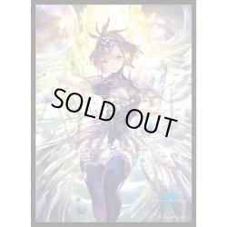 画像1: 「永久の盾・シオン」(No.MT1467)きゃらスリーブコレクション マットシリーズ Shadowverse(1個)[サプライ]