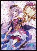 「決意の予言者・ルーニィ」(No.MT1468)きゃらスリーブコレクション マットシリーズ Shadowverse(1個)[サプライ]