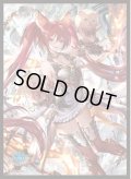 「冥焔の獄犬・ケルベロス」(No.MT1470)きゃらスリーブコレクション マットシリーズ Shadowverse(1個)[サプライ]