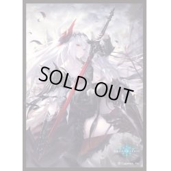 画像1: 「絶望の救済・ジャンヌ」(No.MT1474)きゃらスリーブコレクション マットシリーズ Shadowverse(1個)[サプライ]