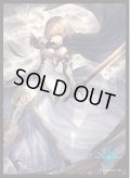 「グロリアスセイバー・オーレリア」(No.MT1476)きゃらスリーブコレクション マットシリーズ Shadowverse(1個)[サプライ]