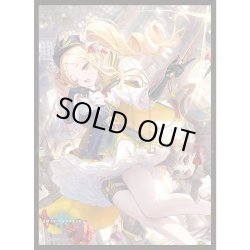 画像1: 「千金武装の大参謀」(No.MT1579)きゃらスリーブコレクション マットシリーズ Shadowverse(1個)[サプライ]