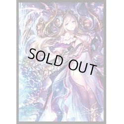画像1: 「万能の奇跡・メルティーナ」(No.MT1580)きゃらスリーブコレクション マットシリーズ Shadowverse(1個)[サプライ]