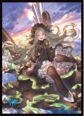 きゃらスリーブコレクション マットシリーズ Shadowverse「人造の代弁者・ヴァーミディア」(No.MT1581)(1個)[新品商品]