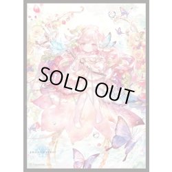 画像1: 「ベネディクションエルフ」(No.MT1584)きゃらスリーブコレクション マットシリーズ Shadowverse(1個)[サプライ]