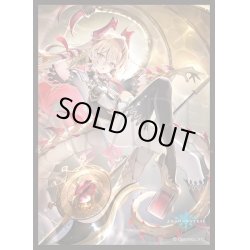 画像1: 「金色の威信・リュミオール」(No.MT1586)きゃらスリーブコレクション マットシリーズ Shadowverse(1個)[サプライ]