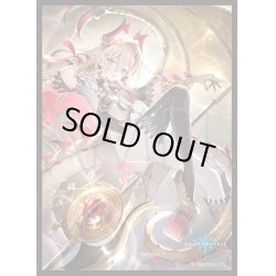 画像1: きゃらスリーブコレクション　マットシリーズ　Shadowverse「金色の威信・リュミオール」(No.MT1586)(1個)[新品商品]