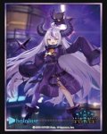 【SALE】『ラプラス・ダークネス』Shadowverse EVOLVE公式スリーブVol.22(1個)[サプライ]