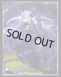 【SALE】『ラプラスの魔 ラプラス・ダークネス』Shadowverse EVOLVE公式スリーブVol.23(1個)[サプライ]