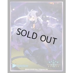 画像1: 【SALE】『ラプラスの魔 ラプラス・ダークネス』Shadowverse EVOLVE公式スリーブVol.23(1個)[サプライ]