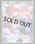 【SALE】『サイレンススズカ』Shadowverse EVOLVE公式スリーブVol.26(1個)[サプライ]