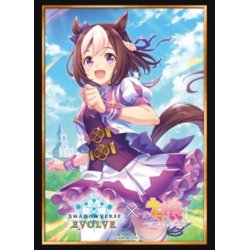 画像1: 【SALE】『スペシャルウィーク』Shadowverse EVOLVE公式スリーブVol.29(1個)[サプライ]