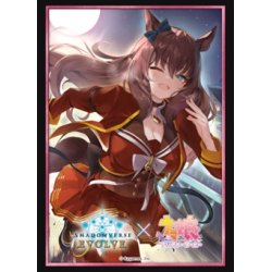 画像1: 【SALE】『マルゼンスキー』Shadowverse EVOLVE公式スリーブVol.30(1個)[サプライ]