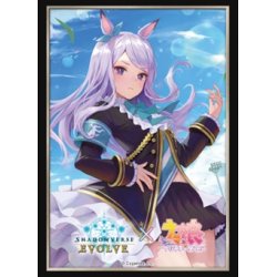 画像1: 【SALE】『メジロマックイーン』Shadowverse EVOLVE公式スリーブVol.31(1個)[サプライ]