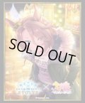 【SALE】『ナリタタイシン』Shadowverse EVOLVE公式スリーブVol.33(1個)[サプライ]