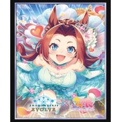 画像1: 【SALE】『カワカミプリンセス』Shadowverse EVOLVE公式スリーブVol.34(1個)[サプライ]