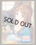 【SALE】『グラスワンダー』Shadowverse EVOLVE公式スリーブVol.36(1個)[サプライ]