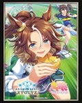【SALE】『メジロパーマー』Shadowverse EVOLVE公式スリーブVol.39(1個)[サプライ]