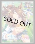 【SALE】『メジロパーマー』Shadowverse EVOLVE公式スリーブVol.39(1個)[サプライ]