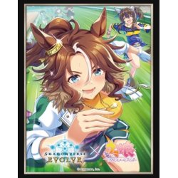 画像1: 【SALE】『メジロパーマー』Shadowverse EVOLVE公式スリーブVol.39(1個)[サプライ]