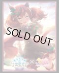 【SALE】『ナイスネイチャ』Shadowverse EVOLVE公式スリーブVol.43(1個)[サプライ]
