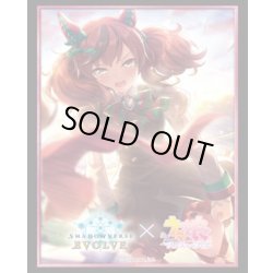 画像1: 【SALE】『ナイスネイチャ』Shadowverse EVOLVE公式スリーブVol.43(1個)[サプライ]