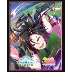 画像1: 【SALE】『エアシャカール』Shadowverse EVOLVE公式スリーブVol.44(1個)[サプライ]