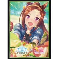 画像1: 【SALE】『サクラバクシンオー』Shadowverse EVOLVE公式スリーブVol.48(1個)[サプライ]