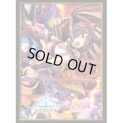 画像1: 【SALE】『ナリタブライアン』Shadowverse EVOLVE公式スリーブVol.49(1個)[サプライ]